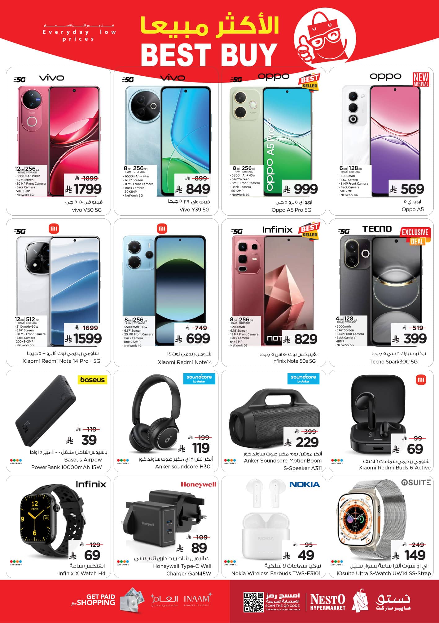 nesto offers from 8jul to 3jun 2025 عروض نستو من 8 يوليو حتى 3 يونيو 2025 صفحة رقم 25